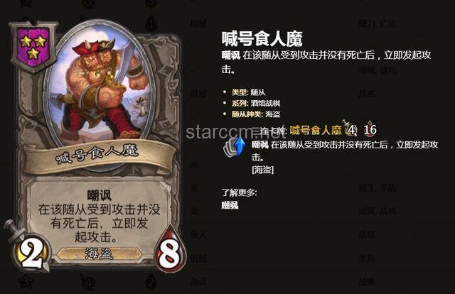 如何解决“星辰鱼宝，3S级机娘居然被人嫌弃？”的困境